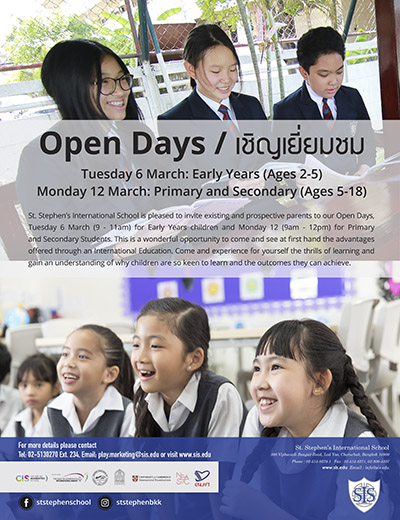 ขอเชิญเข้าร่วมงานเปิดบ้านโรงเรียนนานาชาติเซนต์สตีเฟ่นส์ (กรุงเทพฯ) 2018